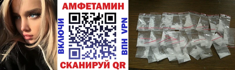 Купить закладки  Шадринск  АМФ Розовый 