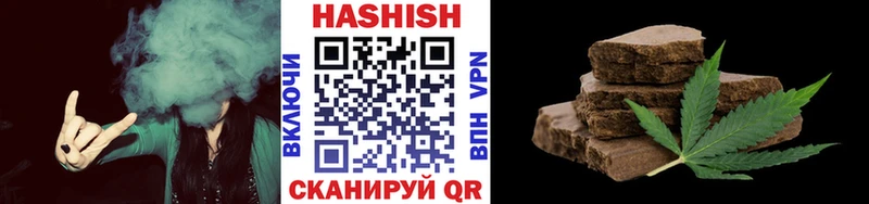 ГАШИШ VHQ  Купить  Шадринск 