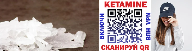 Купить закладки  Шадринск  Кетамин ketamine 