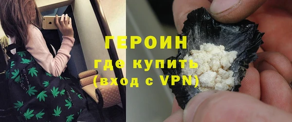 МДМА Красноперекопск