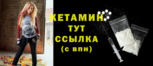 МДМА Красноперекопск