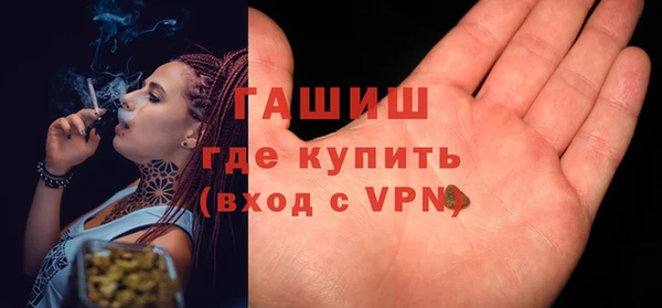 метамфетамин Краснослободск
