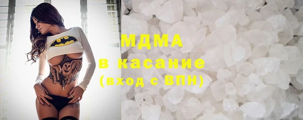 МДМА Красноперекопск
