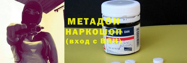 метамфетамин Краснослободск