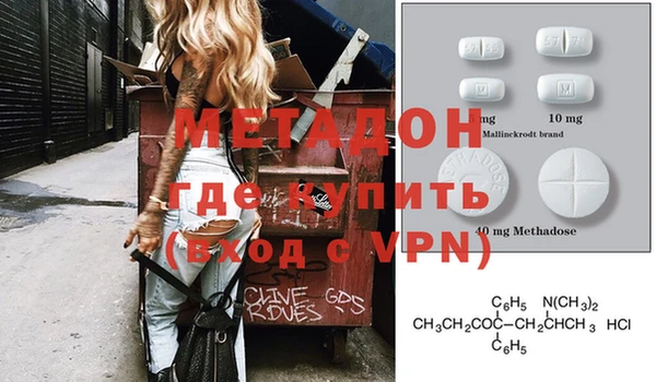 скорость mdpv Коряжма