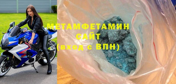 MDMA Краснотурьинск