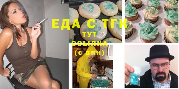 метамфетамин Краснослободск