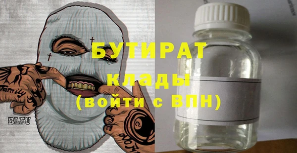 метамфетамин Краснослободск