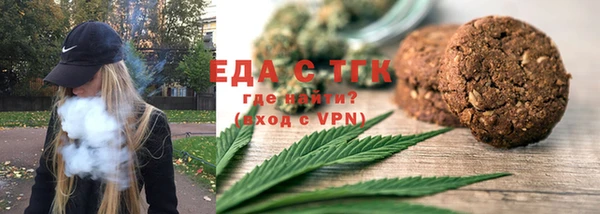 метамфетамин Краснослободск