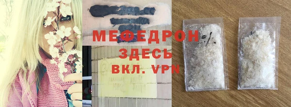 метамфетамин Краснослободск