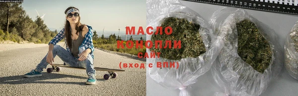метамфетамин Краснослободск