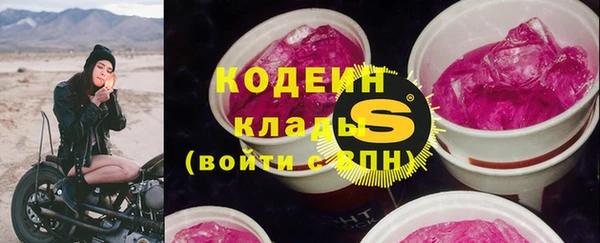 МДМА Красноперекопск