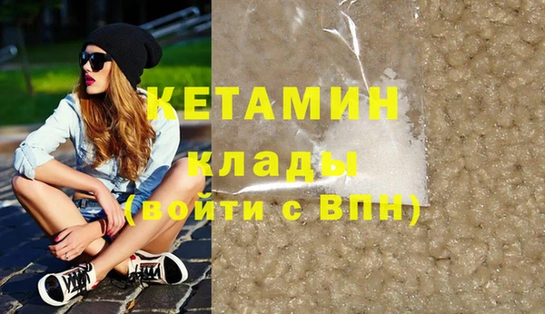 MDMA Краснотурьинск