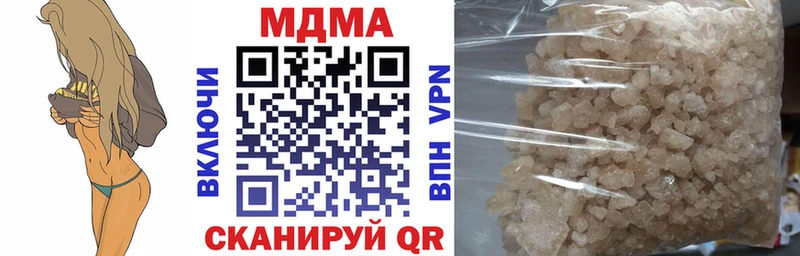 MDMA кристаллы  Купить где  Шадринск