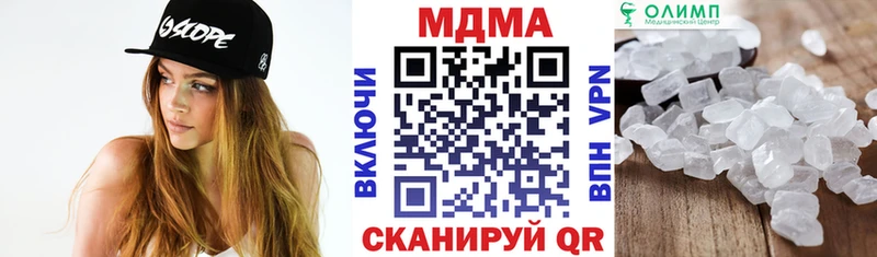 МДМА crystal Шадринск