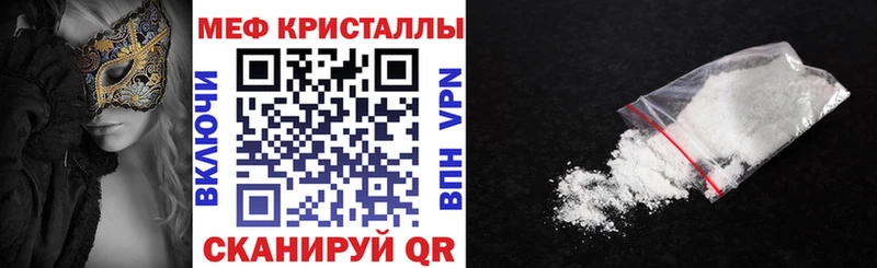 МЯУ-МЯУ мука  Купить где  Шадринск 