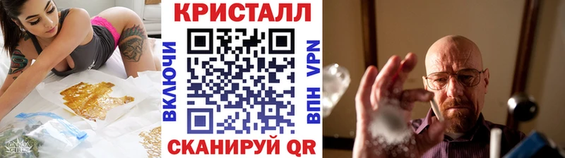 Купить  Шадринск  Первитин мет 