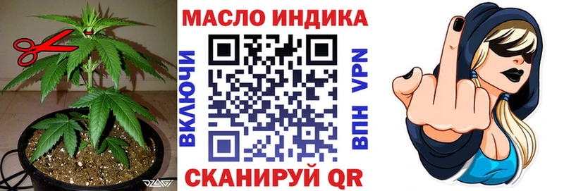 ТГК вейп  Купить где  Шадринск 