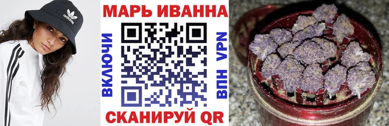 Купить где  Шадринск  Шишки марихуана ГИДРОПОН 